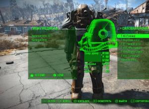 Fallout 4 kuch zirhlarini qanday tuzatish kerak