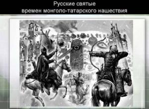 Lektion über die orthodoxe Kultur Krutitsky Metochion der Sarai-Diözese